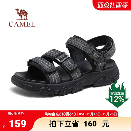 轻软减震EVA中底轻量化亲肤脚感