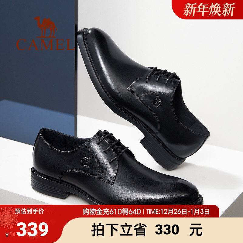 骆驼男鞋2024秋季新款正装皮鞋男士结婚新郎黑色商务真皮德比鞋子