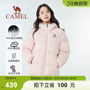 【黑钻pro拒水绒|银离子升温】骆驼户外羽绒服防风保暖情侣面包服