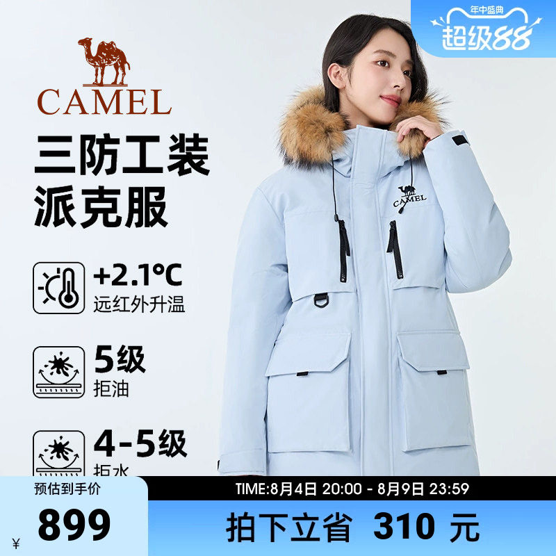 【骆驼1930派克羽绒服】户外派克服保暖加厚中长款时尚情侣外套