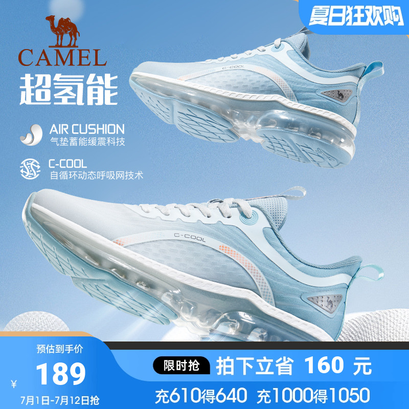 全掌气垫缓震耐磨时尚透气专业