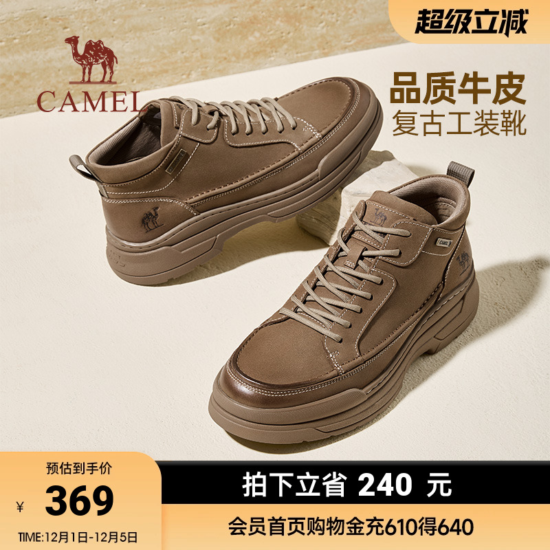骆驼男鞋2025冬季新款复古磨砂牛皮增高经典城市户外休闲工装靴