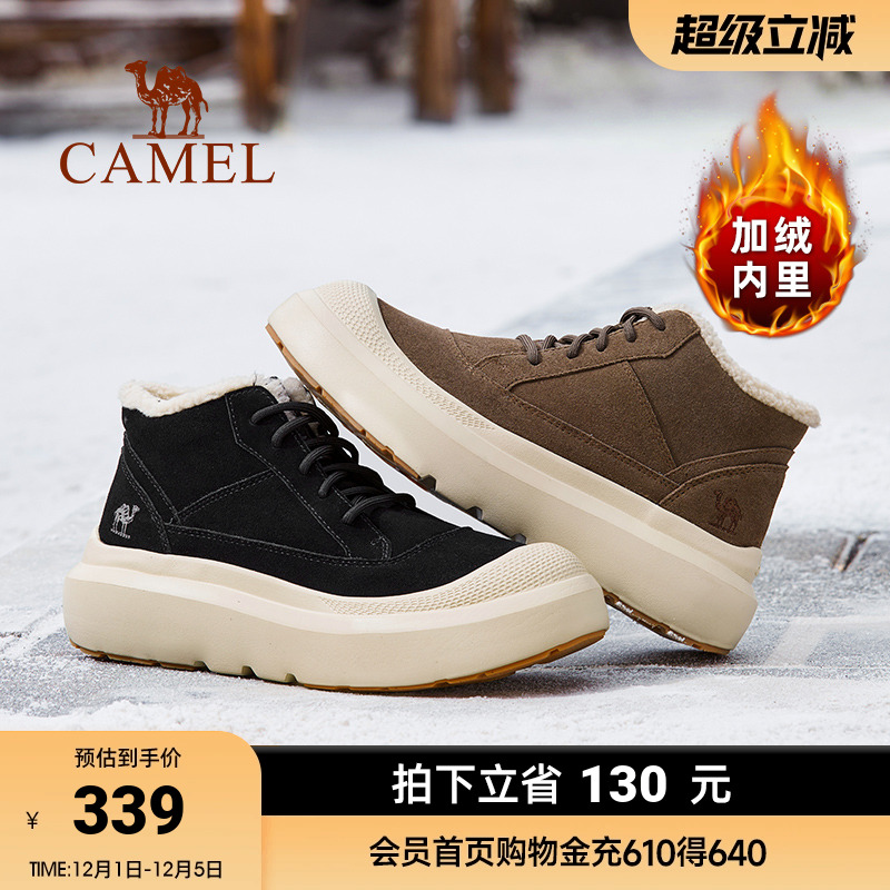 骆驼双重蓄热系统加绒雪地靴