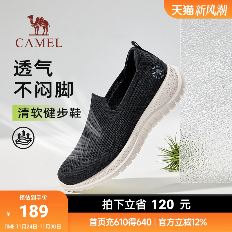 网面健步鞋通勤一脚蹬网面鞋