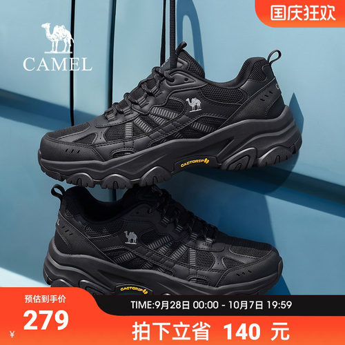 骆驼2026秋季户外登山运动鞋情侣