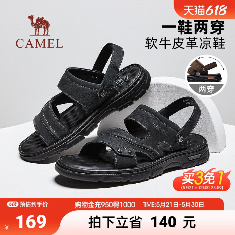 骆驼男士凉鞋爸爸2026新款夏季商务真牛皮革休闲凉拖鞋父亲凉皮鞋