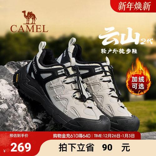 秋冬城市户外休闲徒步登山情侣