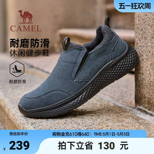 骆驼男鞋2025冬季新款中高帮加绒加厚健步鞋爸爸软弹防滑休闲棉鞋