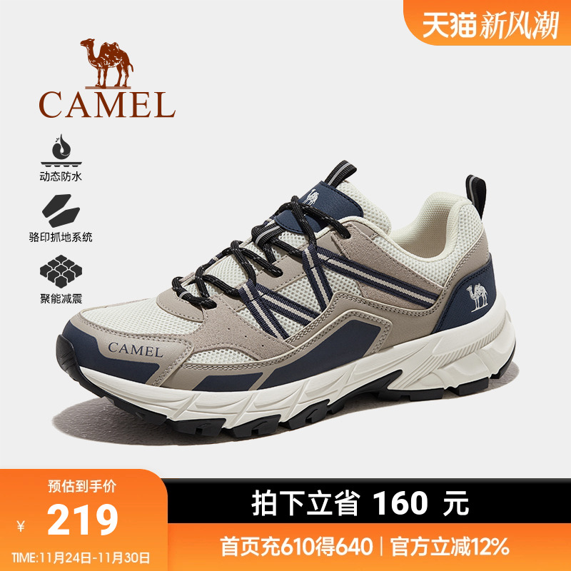 登山鞋骆驼防滑户外运动鞋子