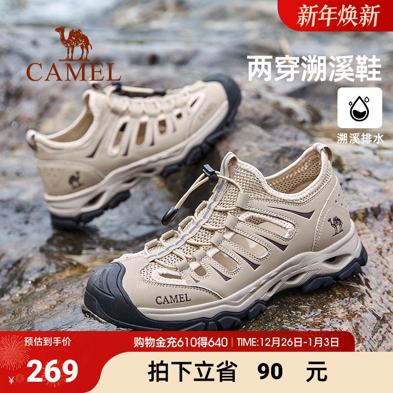 骆驼男鞋2025薄款户外徒步鞋男速干拼接运动鞋透气溯溪缓震鞋男士