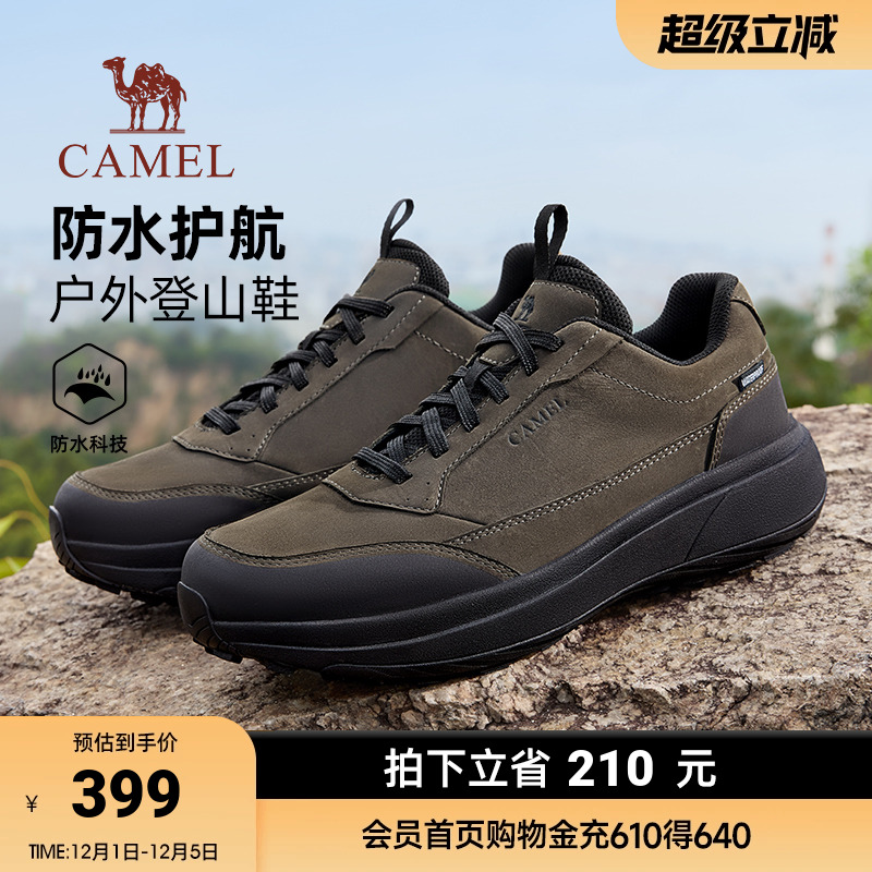 骆驼男鞋2025秋季防水软弹舒适抓地增高城市户外登山鞋