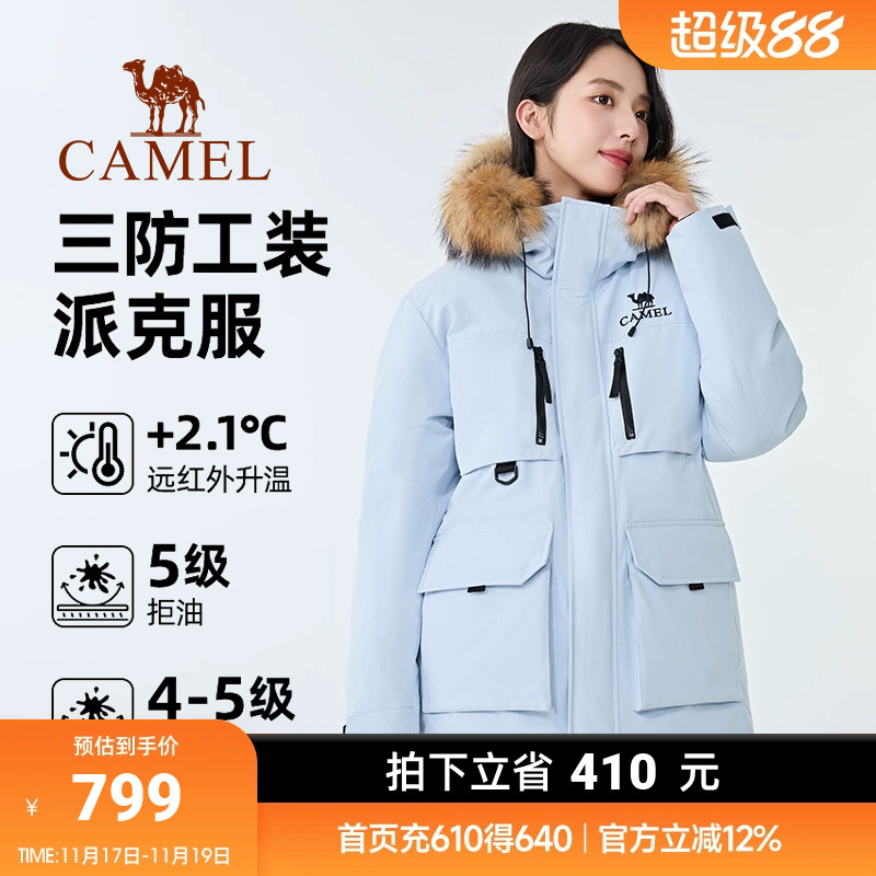 【骆驼1930派克羽绒服】户外派克服保暖加厚中长款时尚情侣外套