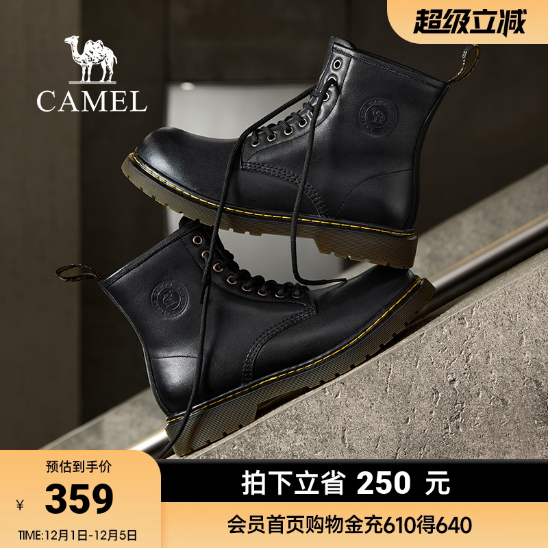 骆驼2025秋季新款牛皮革增高厚底抓地潮流复古8孔马丁靴男