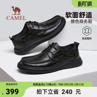 2025秋季 商务皮鞋 新款 软弹舒适经典 火烧纹牛皮革 骆驼男鞋