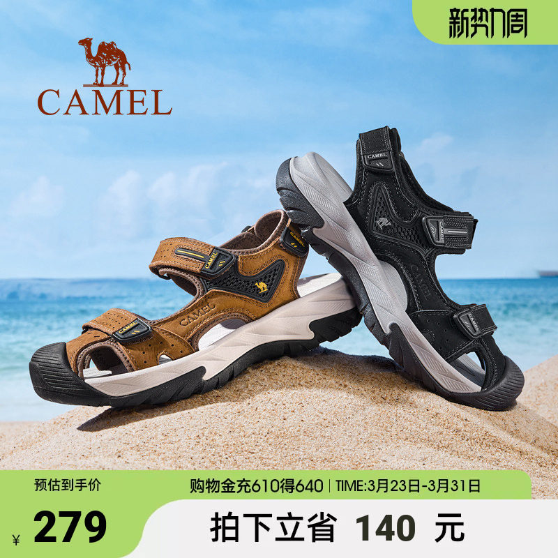 骆驼男鞋2025夏季新款舒适软弹 防撞包头夏日休闲凉鞋