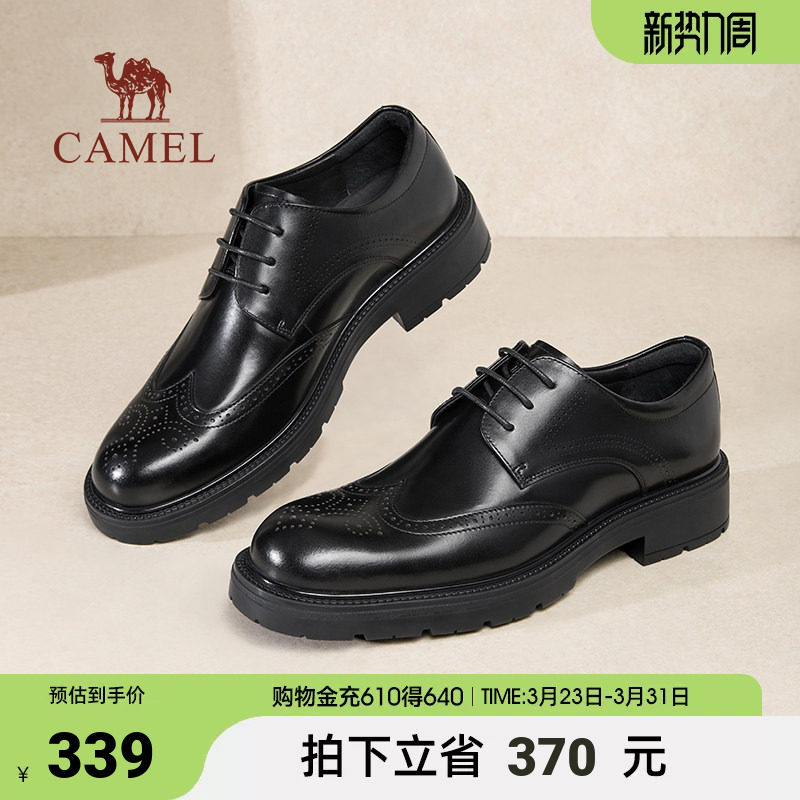 骆驼男鞋2025秋季新款真皮复古德比结婚英伦风布洛克男士正装皮鞋