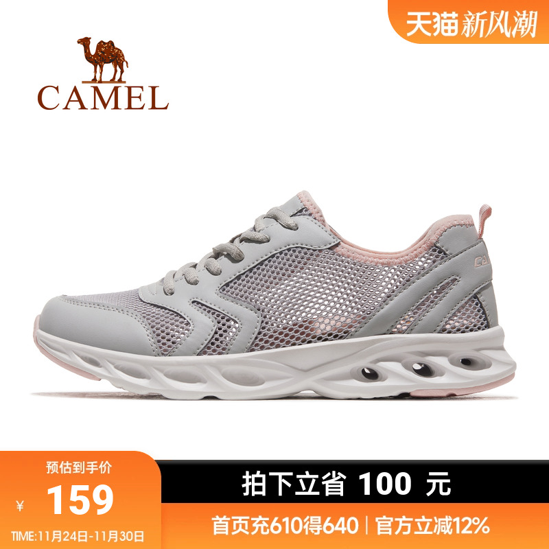 骆驼网面鞋休闲鞋舒适透气