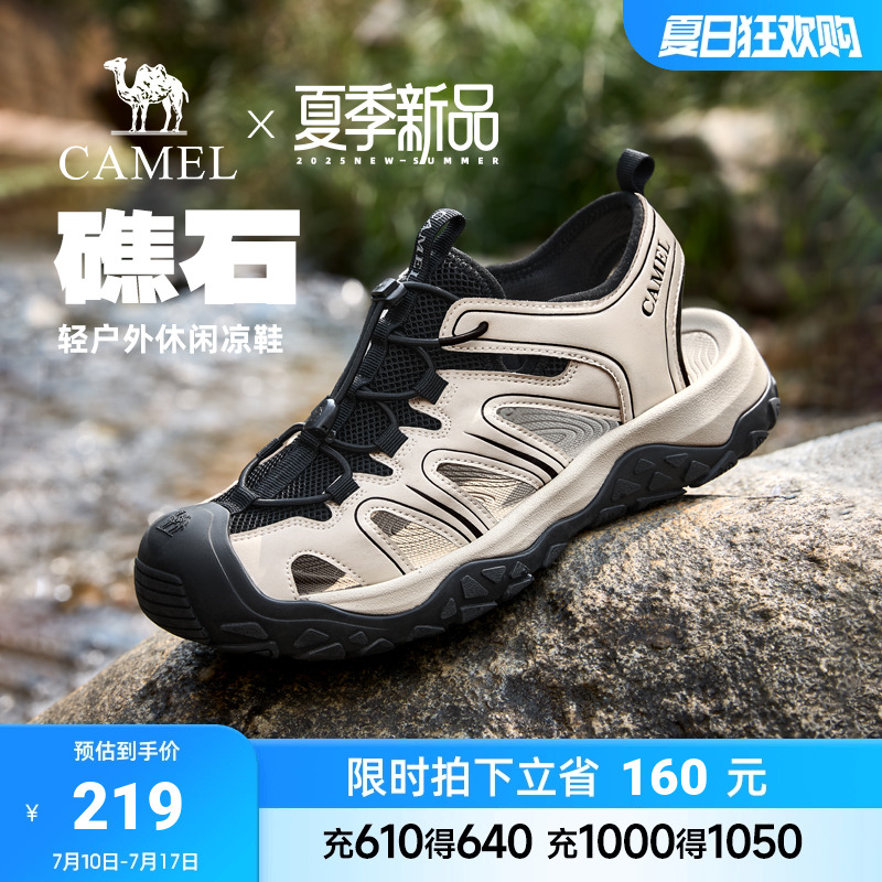 镂空散热窗口防撞鞋头发泡MD垫床