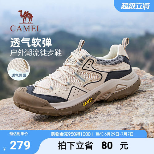 户外登山鞋徒步休闲运动鞋