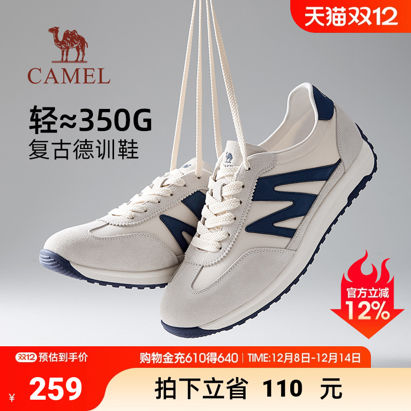 骆驼男鞋2025春季新款经典T头轻盈软弹通勤休闲百搭复古德训鞋