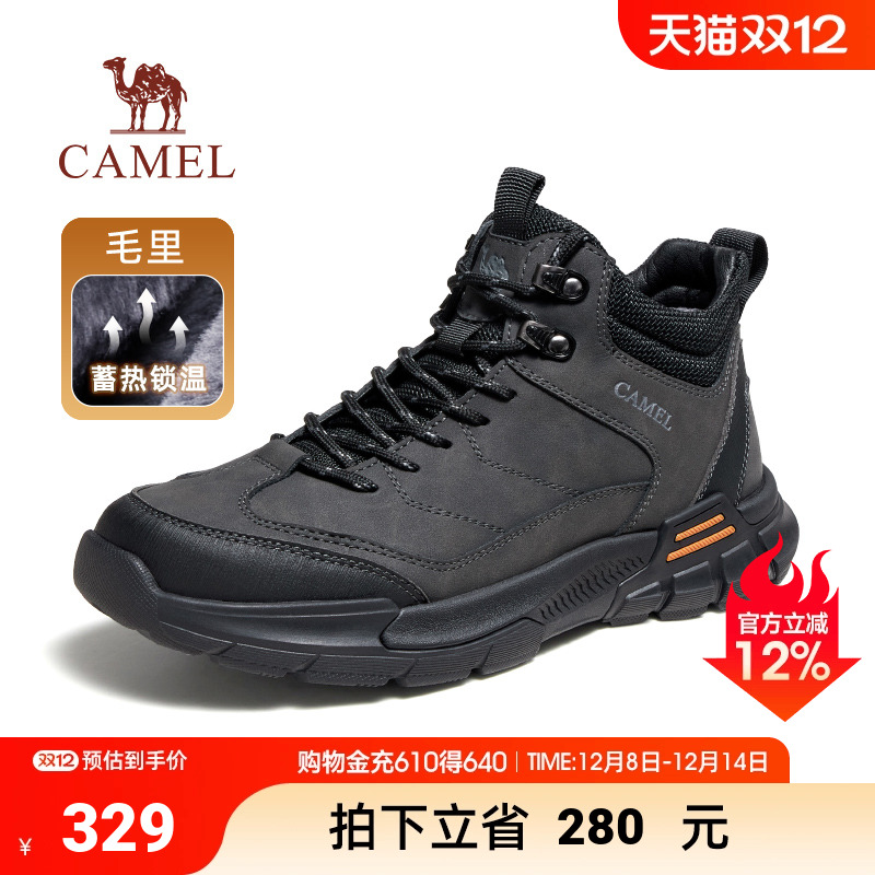 2023骆驼厚底户外徒步鞋
