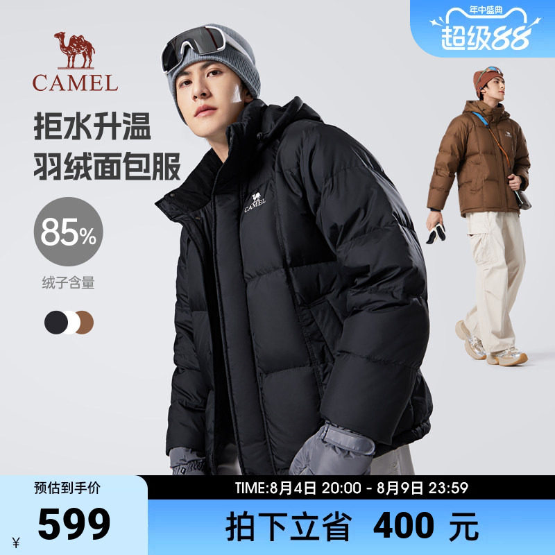 骆驼火山羽绒服656男冬季新款连帽加厚情侣黑色面包防寒外套