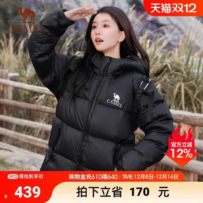 骆驼小太阳女装羽绒服面包服保暖