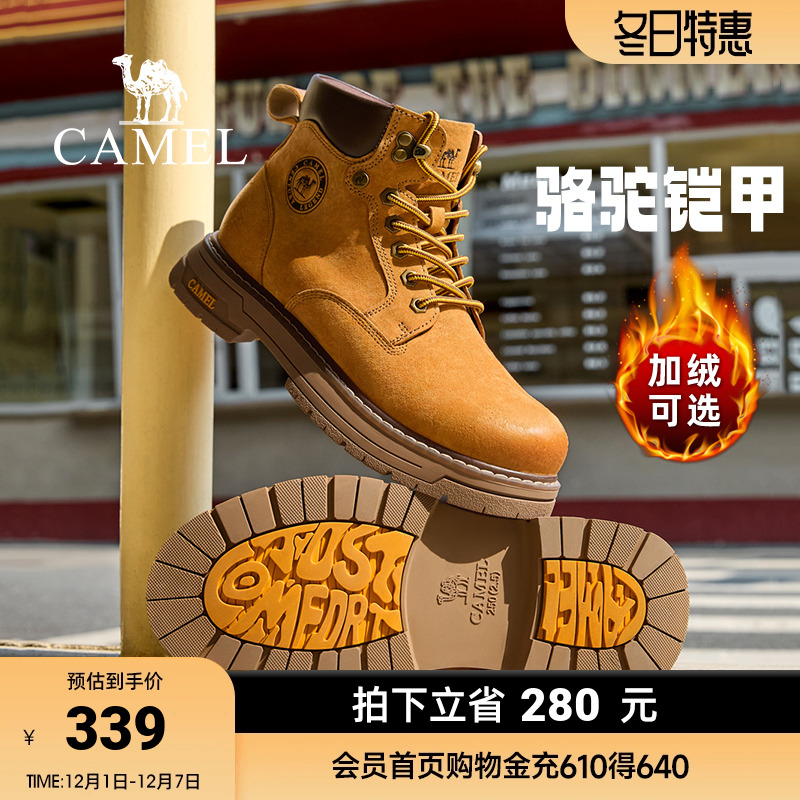 骆驼男鞋高帮大黄靴2025冬季