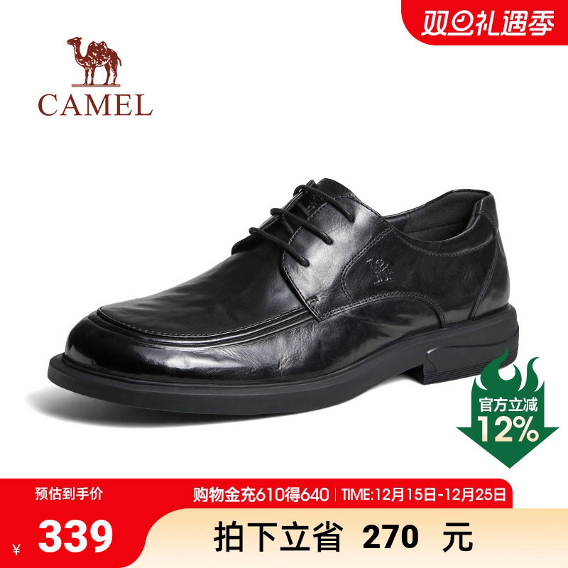 骆驼2024春季新款柔软真皮软底舒适宽楦商务正装新郎结婚皮鞋男士