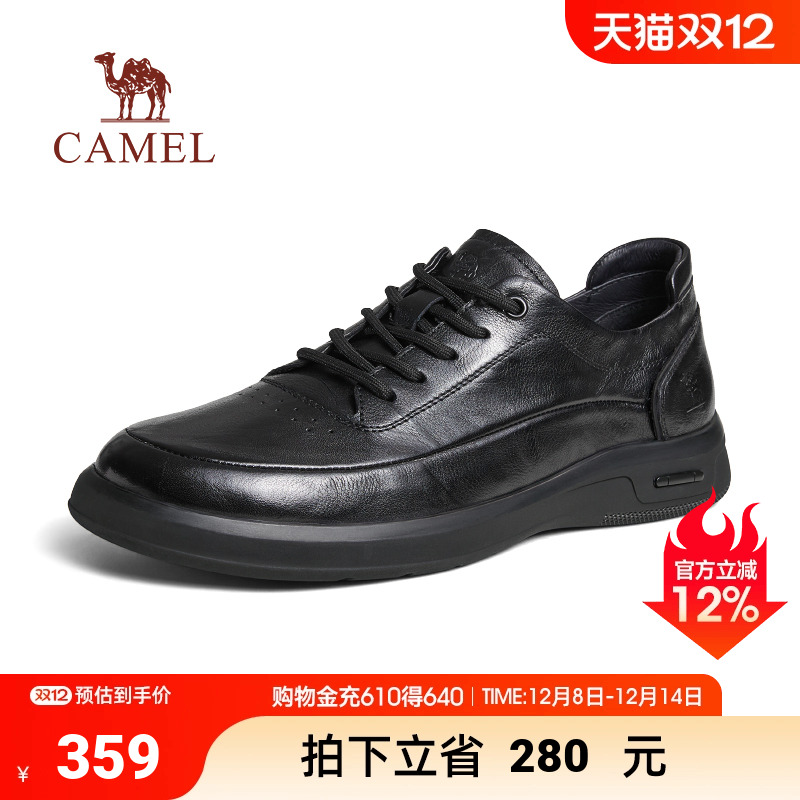 骆驼2024春季耐折橡胶软底