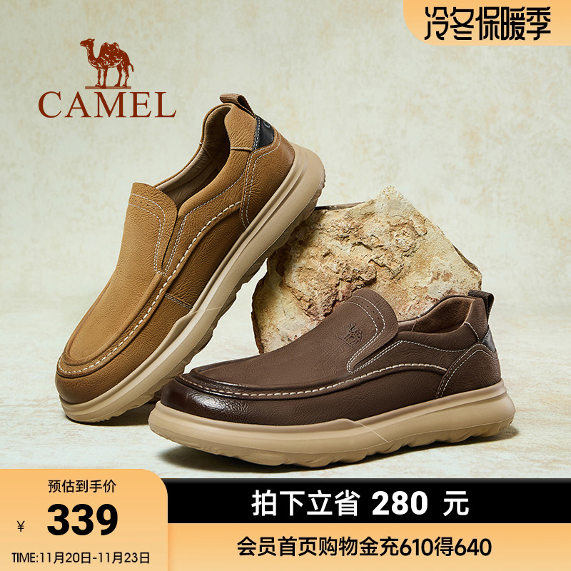 软韧牛皮鞋面闪穿乐福鞋口