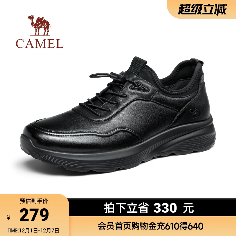 骆驼秋季通勤2023运动鞋