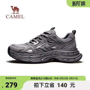 骆驼银弋 运动休闲复古机能老爹鞋 2025春季 厚底时尚 潮 新款