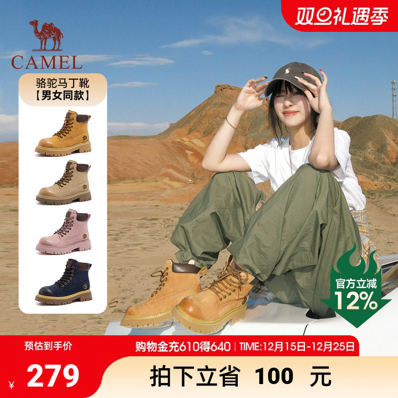 骆驼山越马丁靴男女2025新款户外徒步鞋子登山鞋大黄靴厚底工装靴