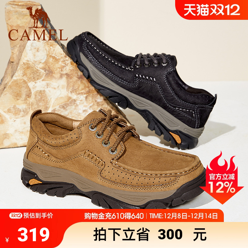 牛皮复古透气耐磨经典