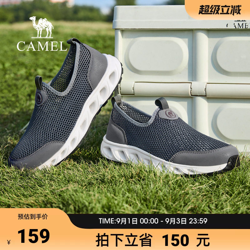 骆驼一脚蹬健步鞋免系带网眼鞋图片