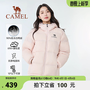 银离子升温 骆驼户外羽绒服防风保暖情侣面包服 黑钻pro拒水绒