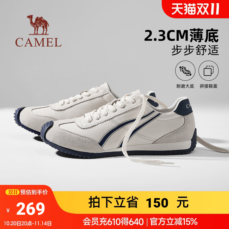 骆驼男鞋2025秋季复古舒适百搭柔软抓地松弛感薄底休闲德训鞋