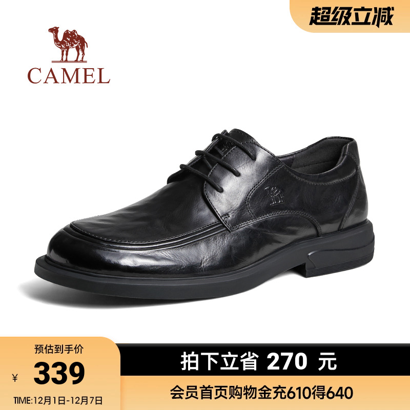 舒适宽楦商务正装男士