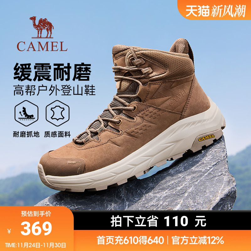 骆驼男鞋2025秋季新款软弹防滑增高城市休闲高帮户外登山鞋