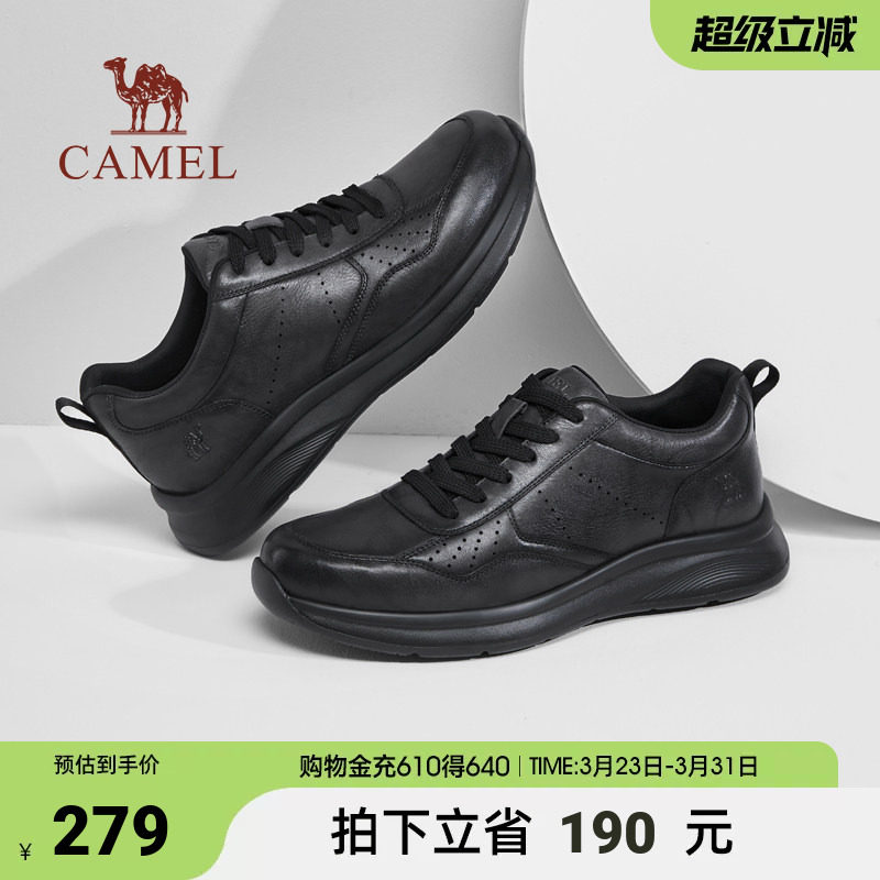 骆驼男鞋2025秋季新款透气真皮软底舒适通勤休闲商务运动皮鞋男士