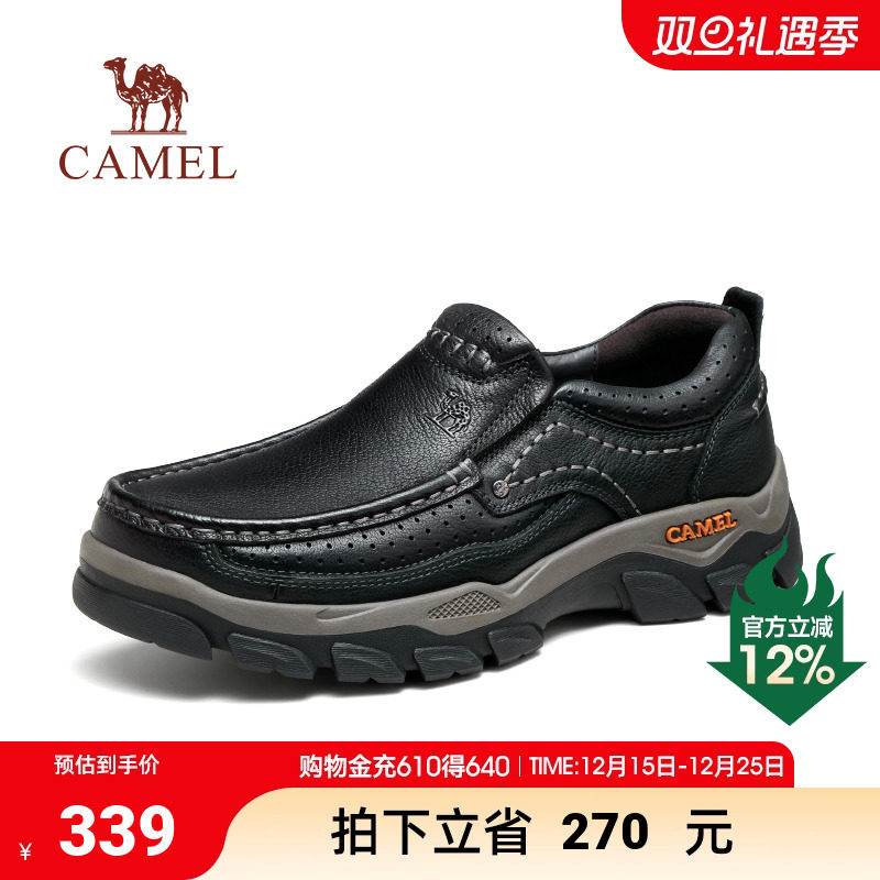 骆驼秋季新款真皮耐磨防滑舒适厚底运动户外商务休闲皮鞋男士
