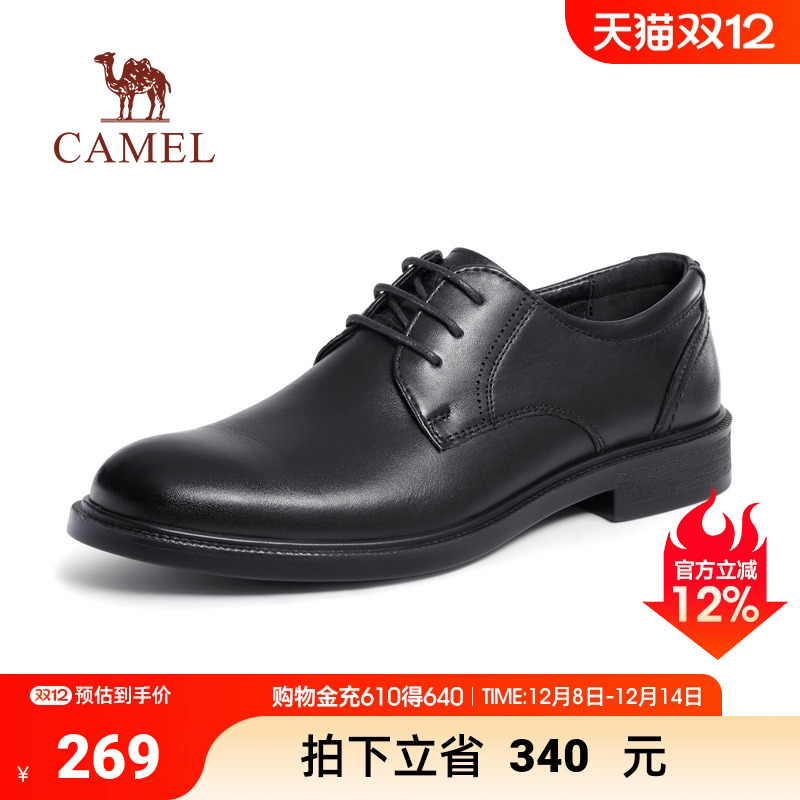 秋季皮鞋骆驼增高商务正装