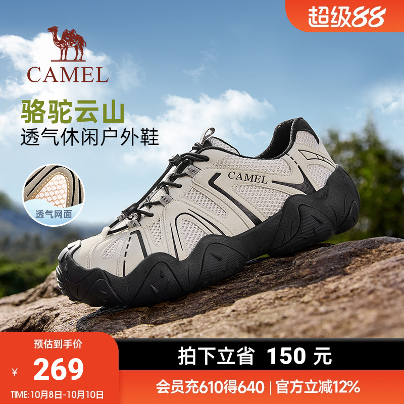 户外山系徒步登山鞋情侣