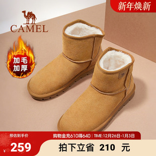 加绒加厚保暖毛绒雪地靴防滑防寒棉鞋 骆驼男鞋 男士 款 子 2025冬季