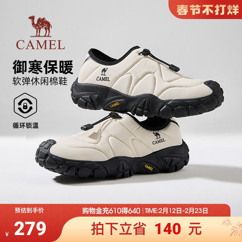 骆驼男鞋2025冬季新款加绒保暖一脚蹬雪地防滑防寒休闲棉鞋