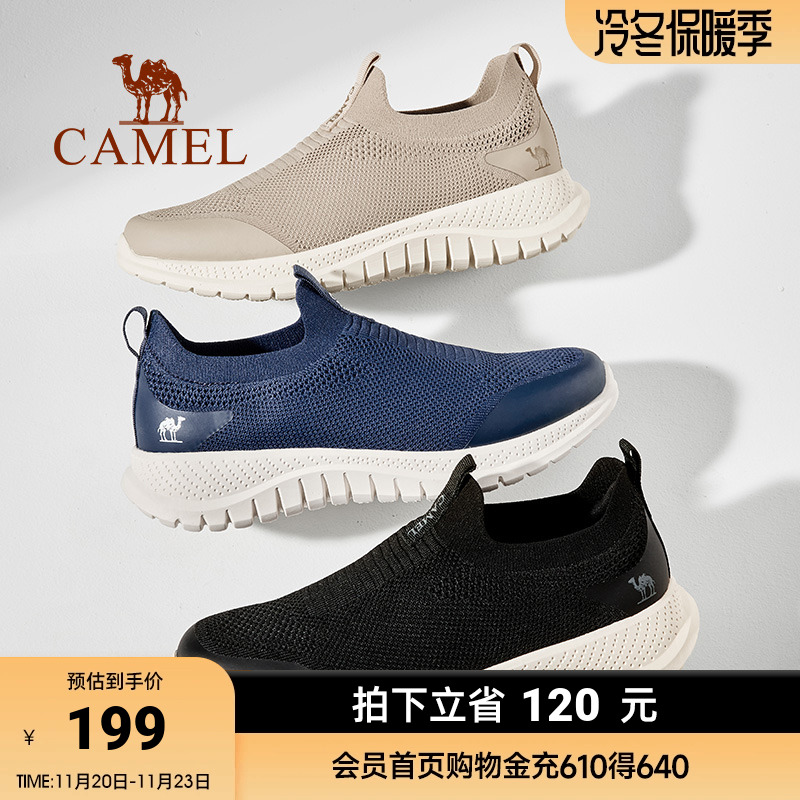 轻至220g透气高弹飞织鞋面