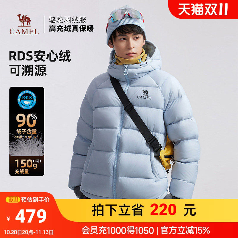 骆驼户外短款羽绒服2026冬季新款90绒防风保暖连帽面包服外套男女