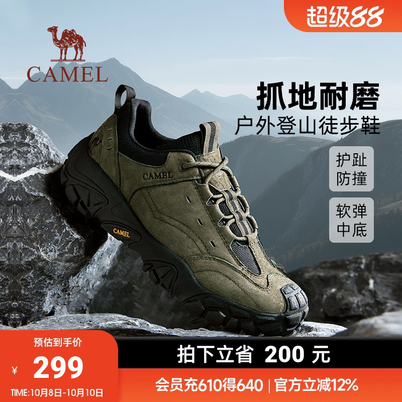 骆驼男鞋2025秋季新款软底舒适男士休闲运动鞋低帮户外登山徒步鞋