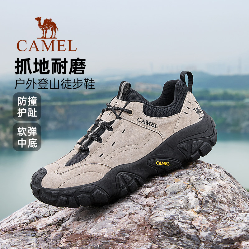 骆驼男鞋2026春夏款软底舒适男士休闲运动鞋低帮户外登山徒步鞋